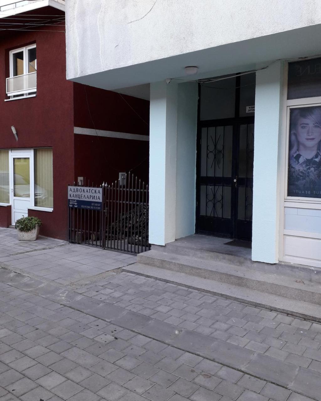 Promenada Apartmani Крушевац Экстерьер фото